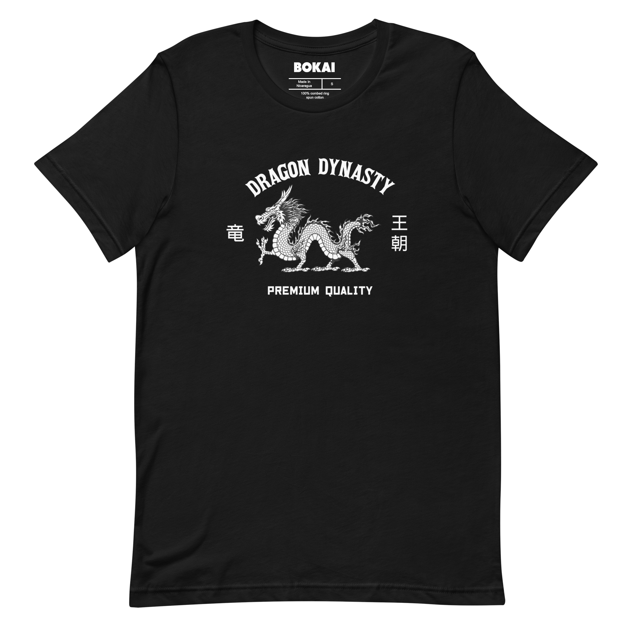 Dragon Dynasty (Wisdom)