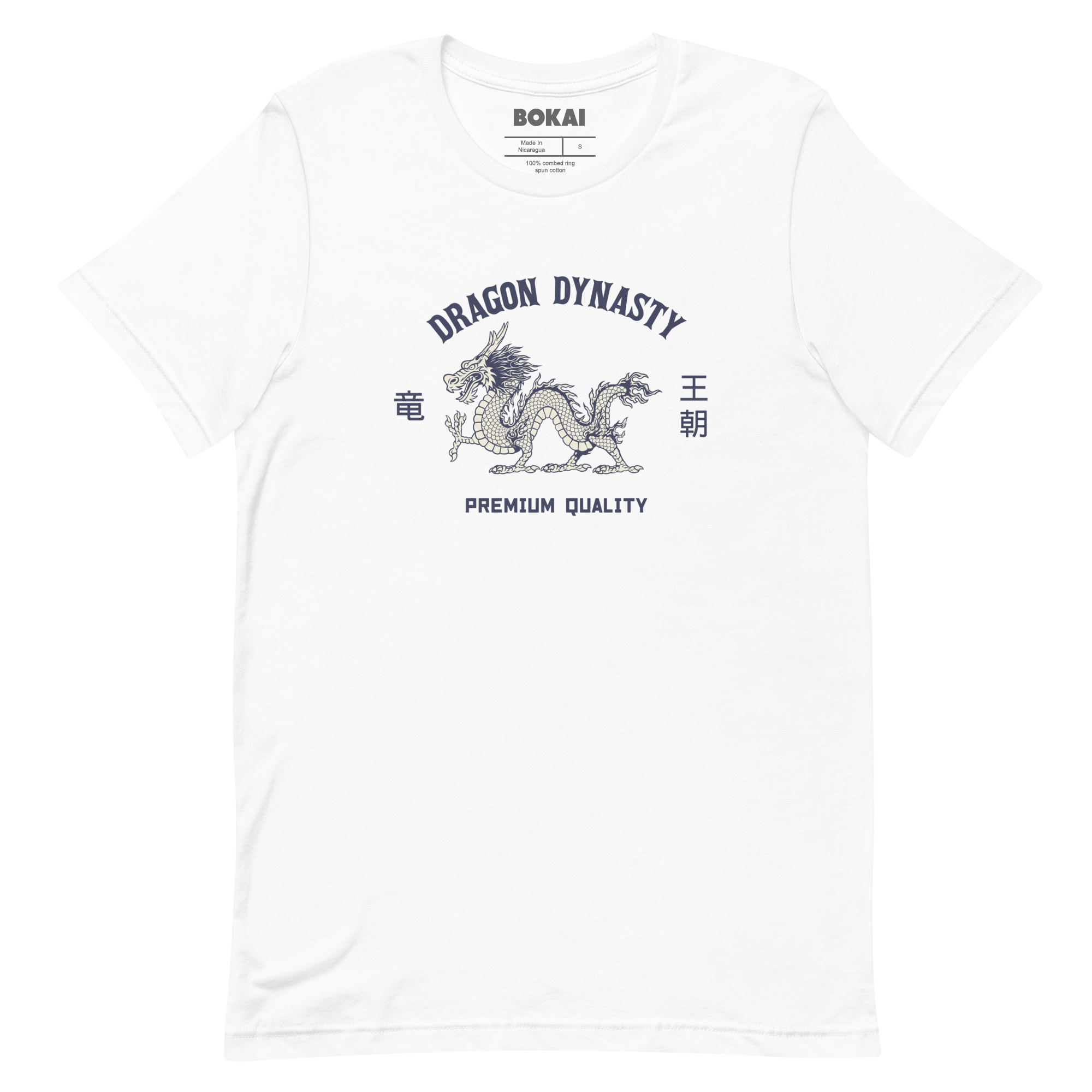 Dragon Dynasty (Ancient)