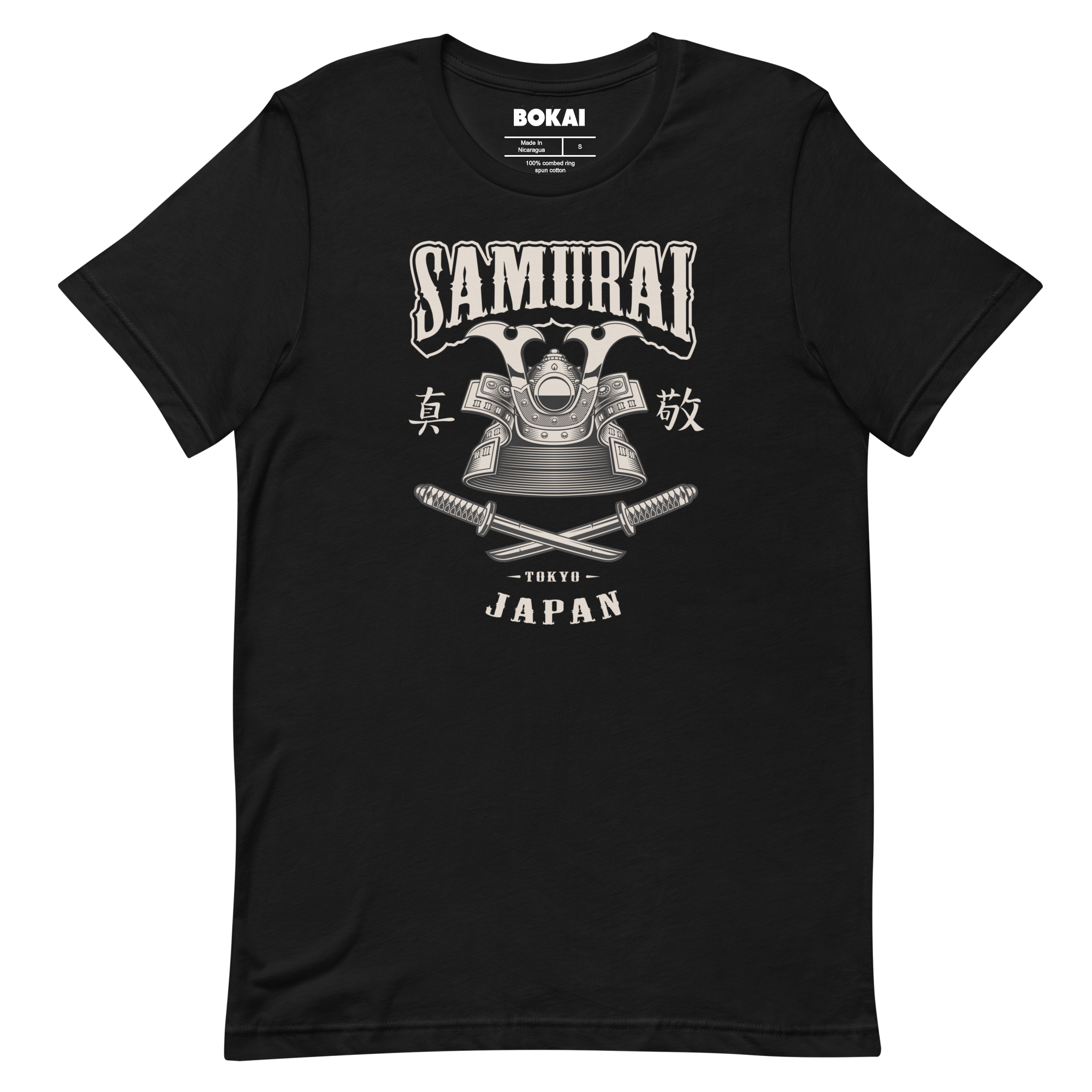 Kabuto x Katana (Mystery)